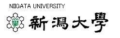 新潟大学