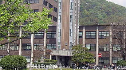 冈山大学