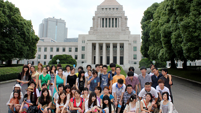 浦和国际学院