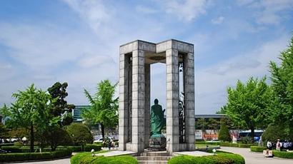 东国大学