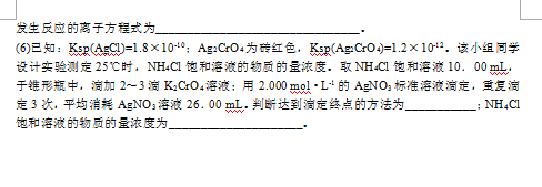 2017衡水金卷押题卷理科