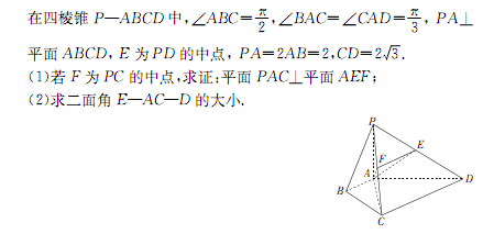 2015年高考压轴数学冲刺卷