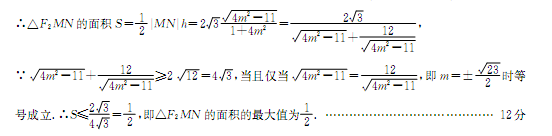 2015年高考压轴数学冲刺卷