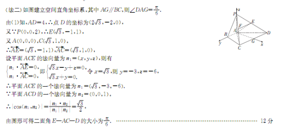 2015年高考压轴数学冲刺卷