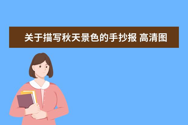 高中新学期家长寄语简短