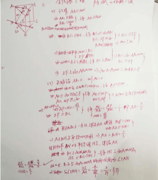 2020年重庆高考理科数学试题及答案解析