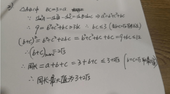 2020年黑龙江高考理科数学试题及答案解析