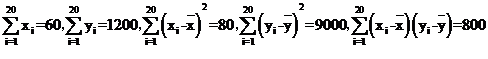 2020年青海高考理科数学试题及答案解析