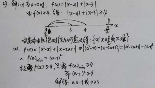 2020年辽宁高考文科数学试题及答案解析