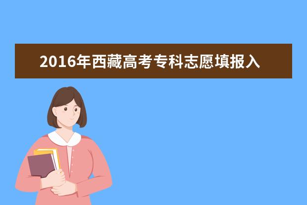 2020云南高考530分能报考哪些大学