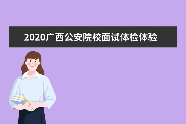 自主招生和强基计划有什么区别 区别在哪些