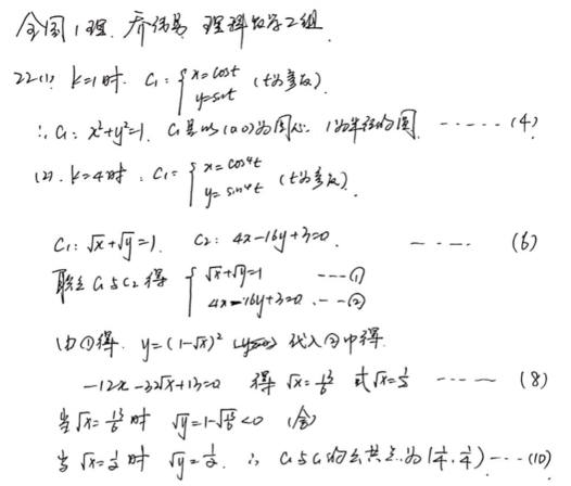 2020湖南高考理科数学试题及答案解析【word精校版】