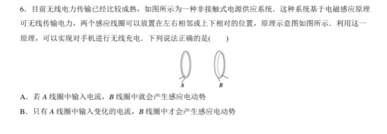 2020高考考前押题冲刺物理试卷