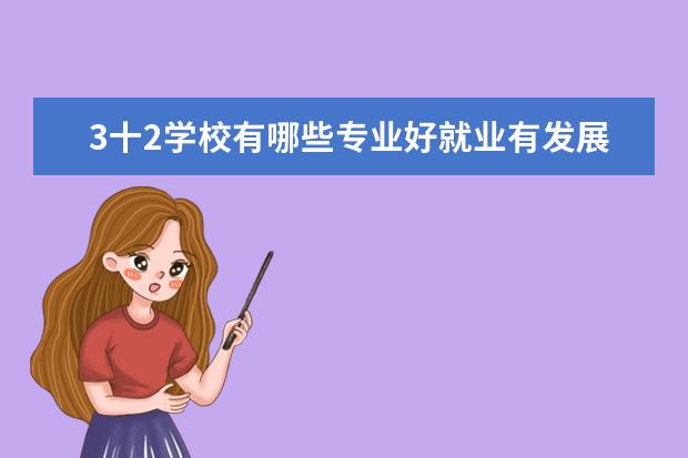 2020年最好的微电子科学与工程专业大学排行榜