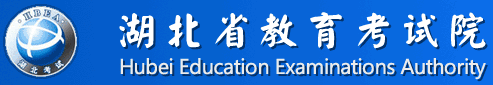 2020年湖北高考志愿填报时间安排及系统入口网址