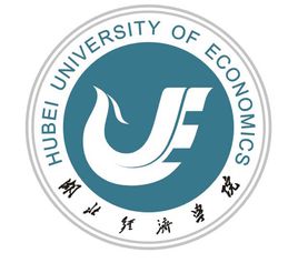 湖北经济学院是双一流大学吗，有哪些双一流学科？