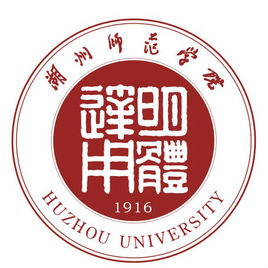 湖州师范学院是双一流大学吗，有哪些双一流学科？