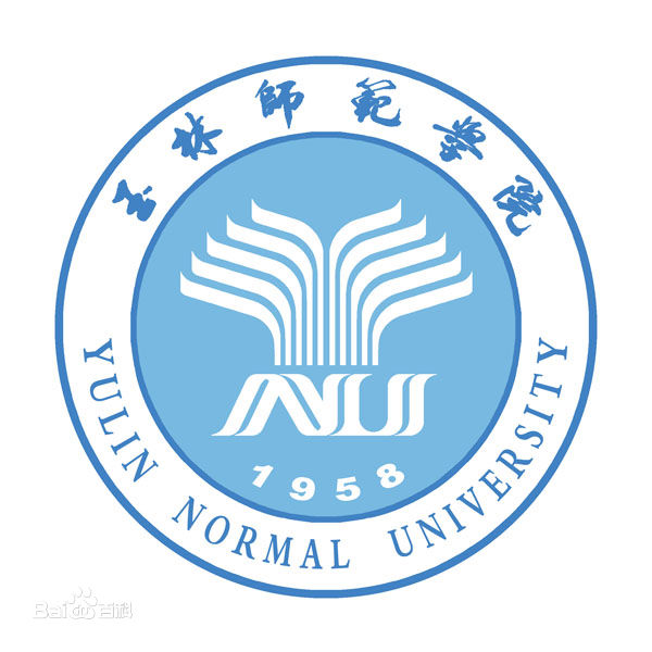 玉林师范学院是双一流大学吗，有哪些双一流学科？