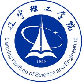 辽宁理工学院是双一流大学吗，有哪些双一流学科？