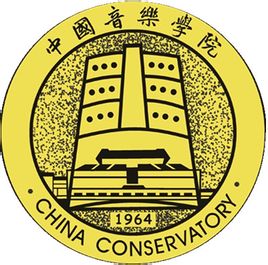 中国音乐学院是双一流大学吗，有哪些双一流学科？