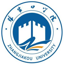 张家口学院是双一流大学吗，有哪些双一流学科？