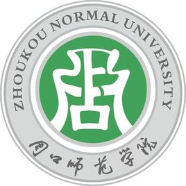 周口师范学院是双一流大学吗，有哪些双一流学科？