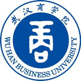 武汉商学院是双一流大学吗，有哪些双一流学科？