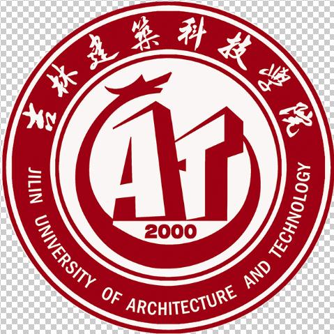 吉林建筑科技学院是双一流大学吗，有哪些双一流学科？