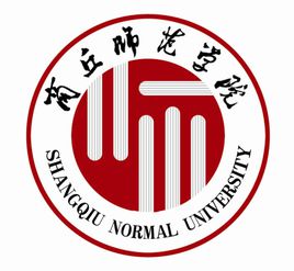 商丘师范学院是双一流大学吗，有哪些双一流学科？