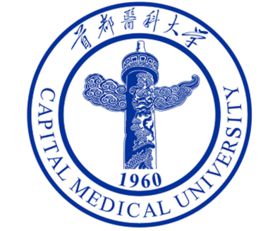 首都医科大学是双一流大学吗，有哪些双一流学科？