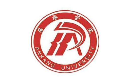 安康学院是双一流大学吗，有哪些双一流学科？