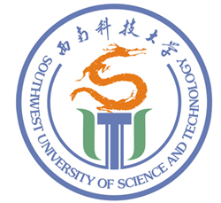 西南科技大学是双一流大学吗，有哪些双一流学科？