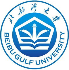 北部湾大学是双一流大学吗，有哪些双一流学科？