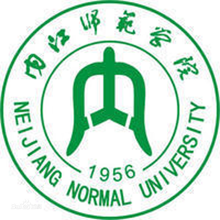 内江师范学院是双一流大学吗，有哪些双一流学科？