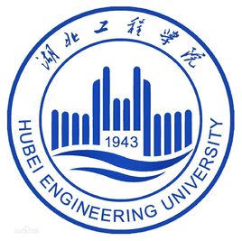 湖北工程学院是双一流大学吗，有哪些双一流学科？