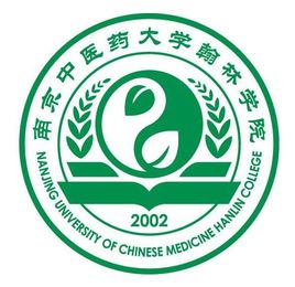 南京中医药大学翰林学院是双一流大学吗，有哪些双一流学科？