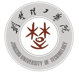 荆楚理工学院是双一流大学吗，有哪些双一流学科？