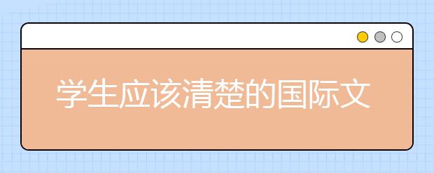 学生应该清楚的国际文凭数学课程改变