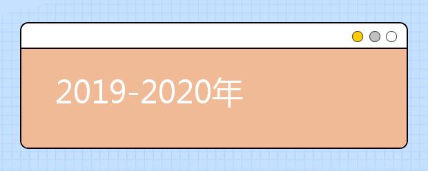 2019-2020年度51美术看画室入选机构：北京华卿画室