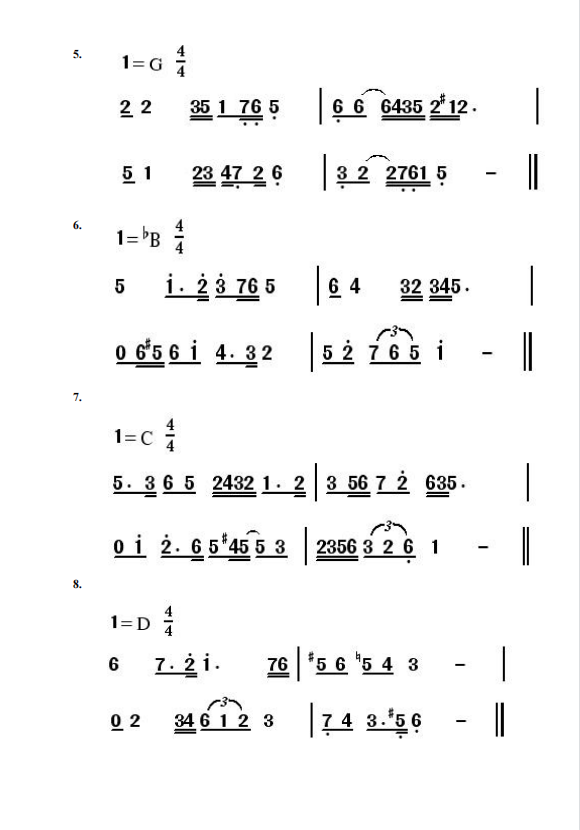 2022年湖南音乐类专业全省统一考试视唱曲目通知