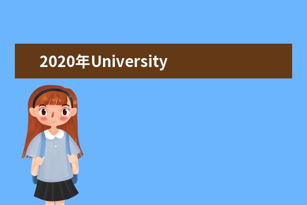 2020年University of Maine网站