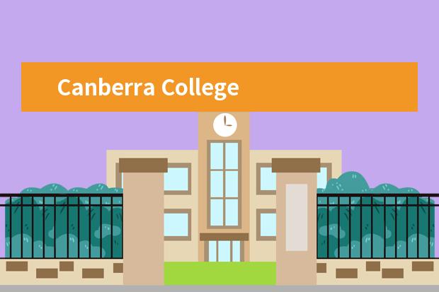 Canberra College师生情况怎么样 师资力量如何