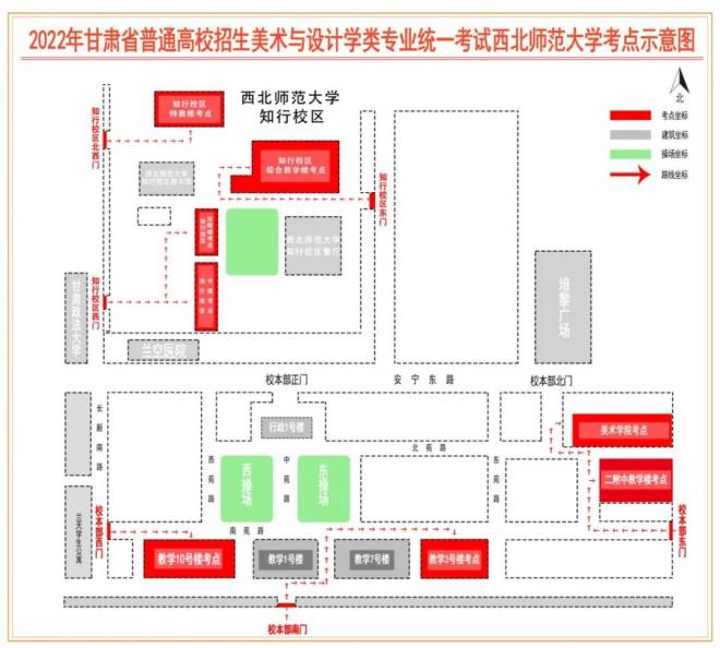 2022年甘肃普通高校招生美术与设计学类专业统一考试指南