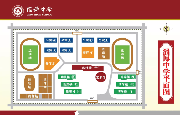 2022淄博市夏季高考考场分布图 淄博市高考考场地址