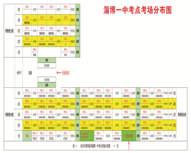 淄博市博山区2022夏季高考考场分布图及考场地址