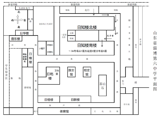 淄博市周村区2022夏季高考考场分布图及考场地址