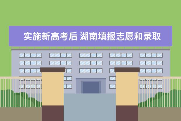 如何利用大学排行榜填报志愿？